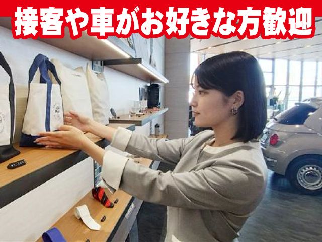 株式会社光岡自動車の求人・転職情報