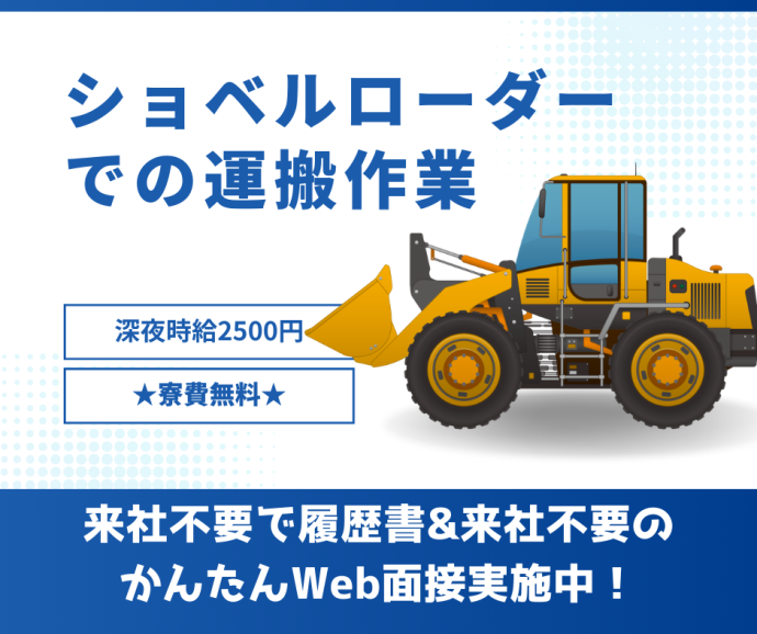株式会社プロテクス(PROTEX)のアルバイト・バイト求人情報-14