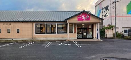 海都　出雲ドーム店のアルバイト・バイト求人情報-02