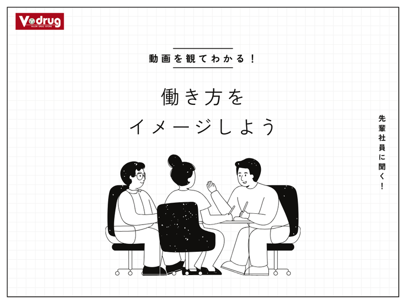 中部薬品株式会社