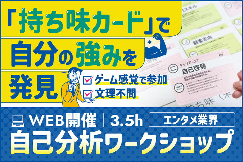 株式会社平成興業