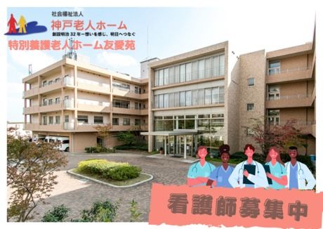 ジョイスリー株式会社の求人・転職情報