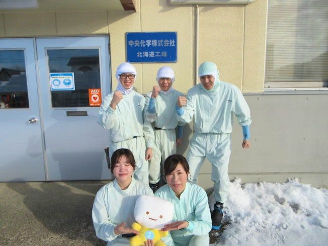 中央化学株式会社の求人・転職情報