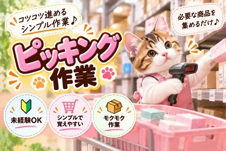株式会社ヒューマンアイズの求人・転職情報