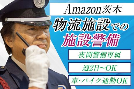 サンエス警備保障株式会社の求人・転職情報