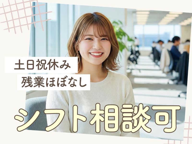 トランスコスモス株式会社　沖縄採用課の求人・転職情報