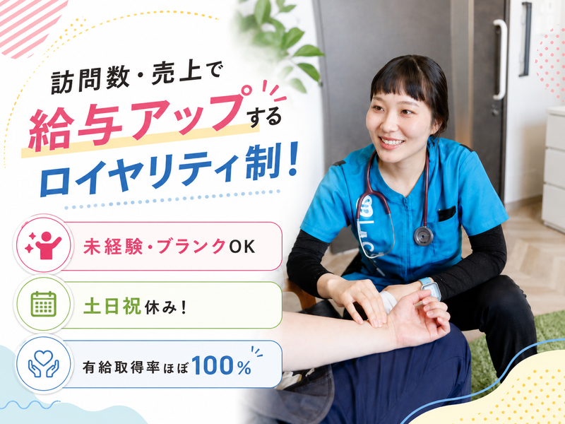 株式会社SENSTYLEの求人・転職情報