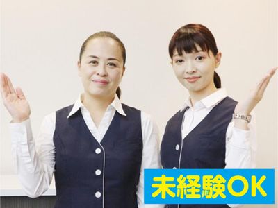 1,000 件の 医療事務 ニチイ 歯科 の求人 | Indeed (インディード)