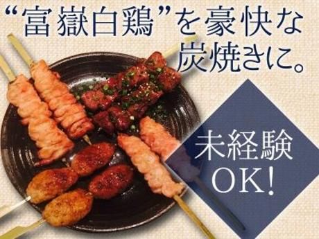 株式会社DDグループの求人・転職情報