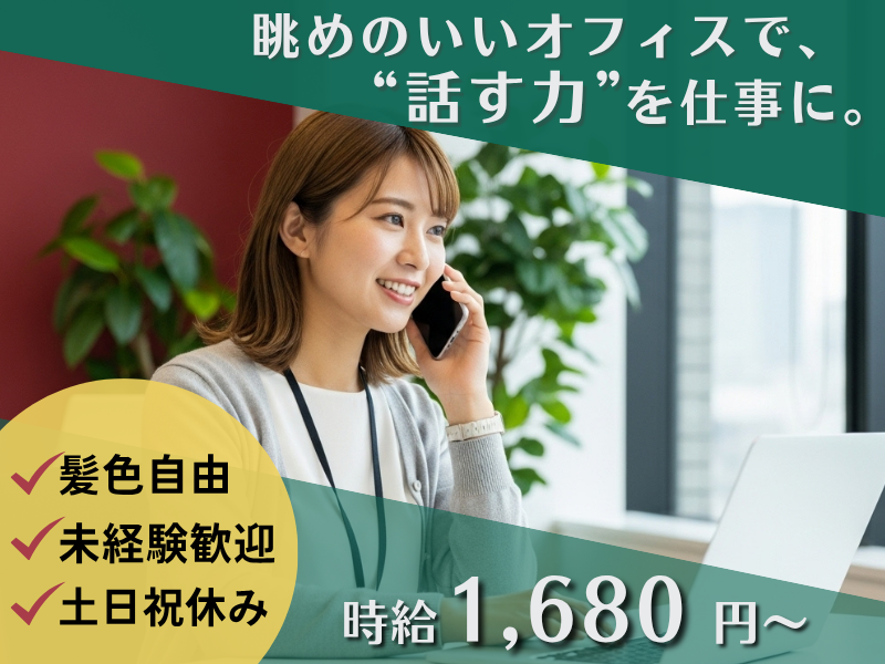 株式会社フェローズの求人・転職情報