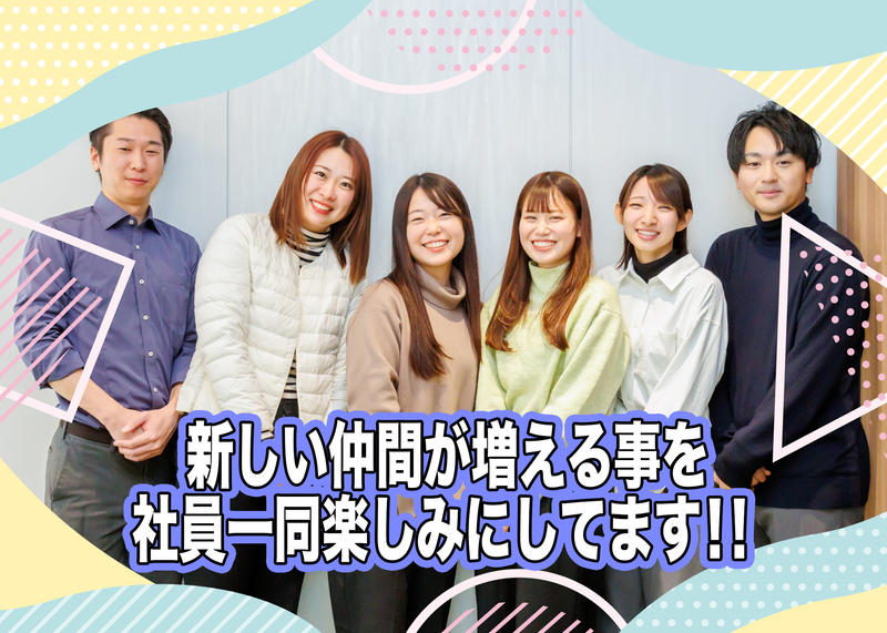 株式会社住居時間　浜松支店のアルバイト・バイト求人情報-03