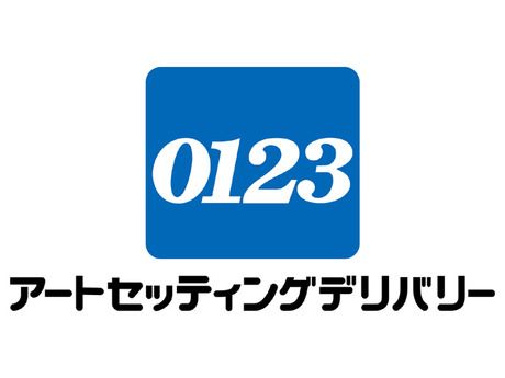 アートセッティングデリバリー株式会社　鹿児島支店の求人情報