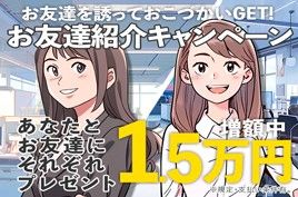 株式会社綜合キャリアオプションの求人情報