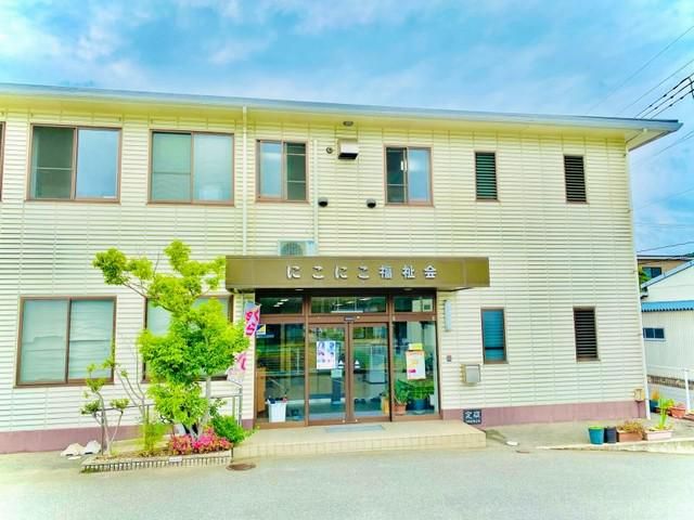 社会福祉法人にこにこ福祉会の求人・転職情報