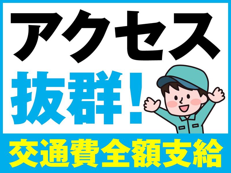 三宮センタープラザ・さんプラザ(つるかめ管財株式会社)のアルバイト・バイト求人情報-02