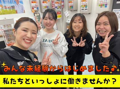 給湯王大府ショールームのアルバイト・バイト求人情報-11