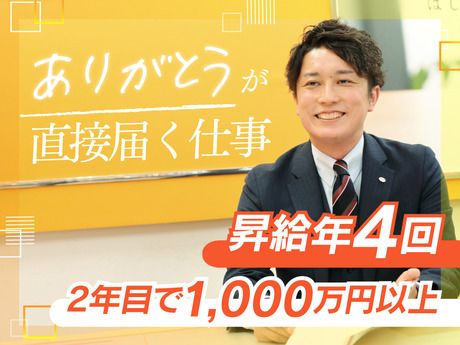 マイコミュニケーション株式会社の求人・転職情報