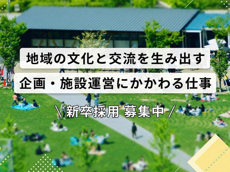 日本環境マネジメント株式会社