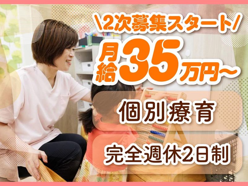 株式会社文教センターの求人・転職情報