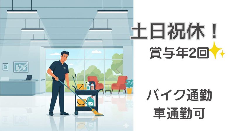 株式会社キョーエーメックの求人・転職情報