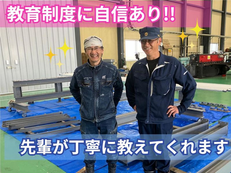 キチナンテクノエンジ株式会社のアルバイト・バイト求人情報-03