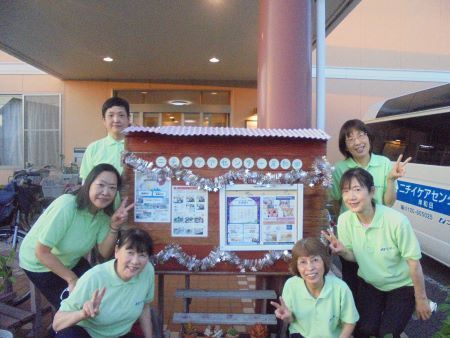 株式会社ニチイ学館の求人・転職情報