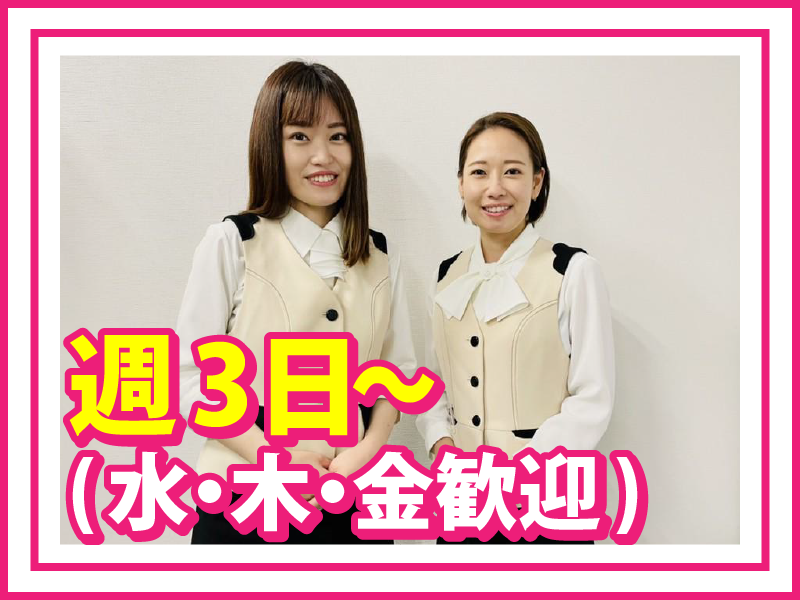 JRA本部事務所