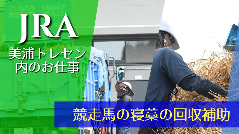 株式会社ビケンテクノの求人・転職情報