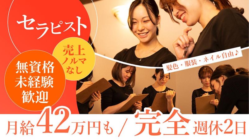 株式会社Ｔｏｙｒｏ-0001の求人・転職情報