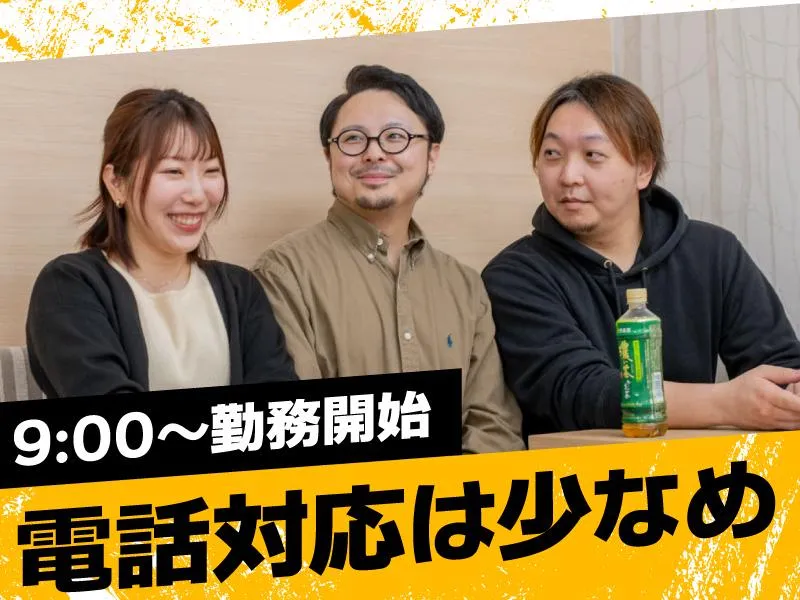ポールトゥウィン株式会社　札幌第三センターのアルバイト・バイト求人情報