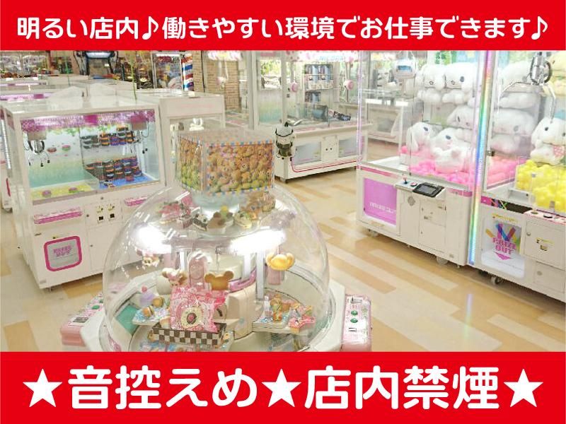 NICOPA四季の森フォレオ店のアルバイト・バイト求人情報-04
