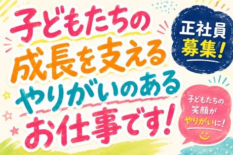 株式会社マミー・インターナショナルの求人・転職情報