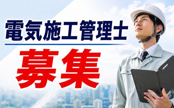 株式会社アイニードの求人・転職情報