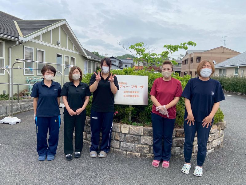 有限会社ディー・プラーザの求人・転職情報