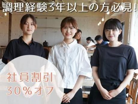 株式会社DDグループの求人・転職情報