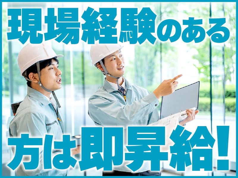 株式会社満商店のアルバイト・バイト求人情報-02