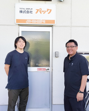 株式会社パック　奥戸物流センターのアルバイト・バイト求人情報-03