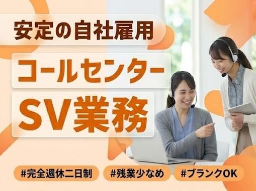 株式会社ウィルオブ・ワークの求人・転職情報