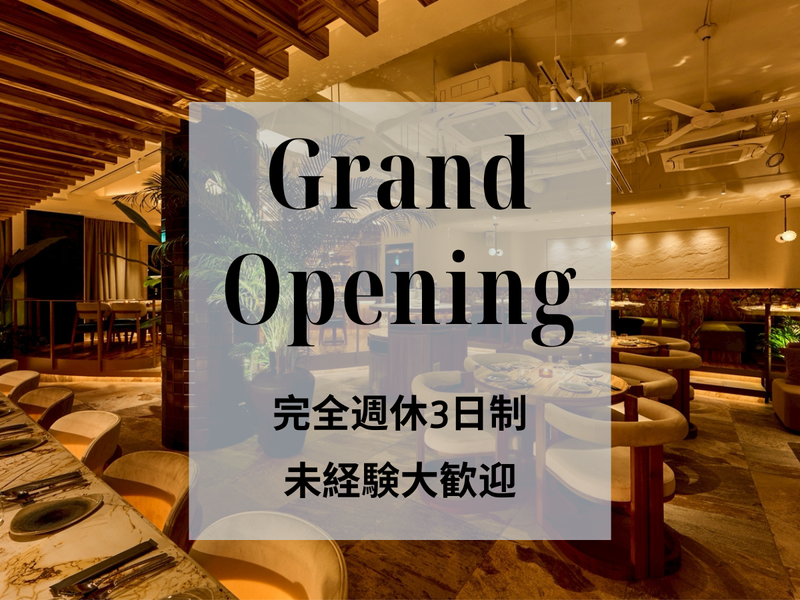 株式会社プロダクトオブタイムの求人・転職情報