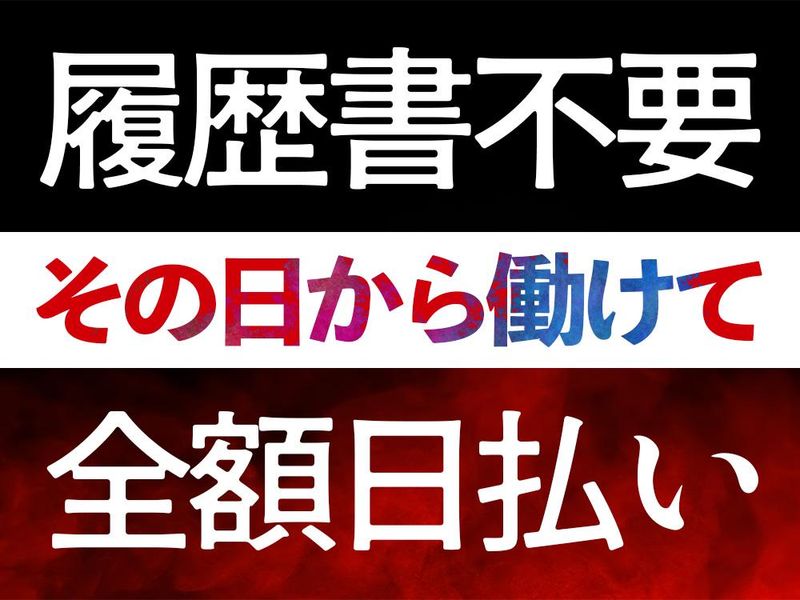 アシストワーク株式会社　旭丘のアルバイト・バイト求人情報-37