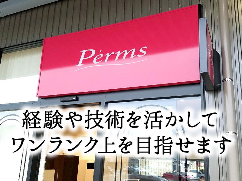 有限会社IBCフード-0002の求人・転職情報