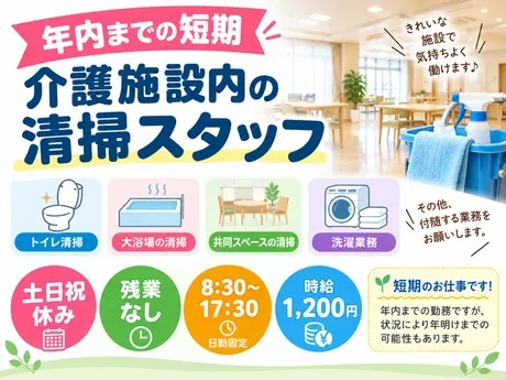 株式会社パワースタッフジャパンの求人・転職情報