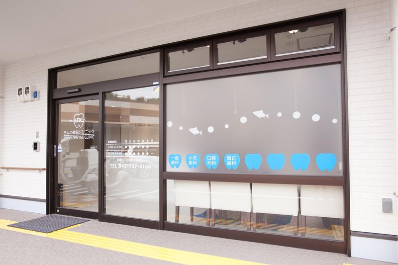 医療法人社団ＵＤＣの求人・転職情報