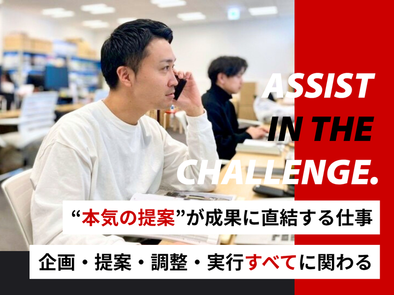 キャブ株式会社の求人・転職情報