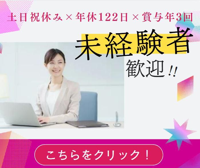 株式会社デジタルの求人・転職情報