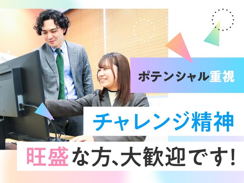 株式会社yell　大阪支社のアルバイト・バイト求人情報-02