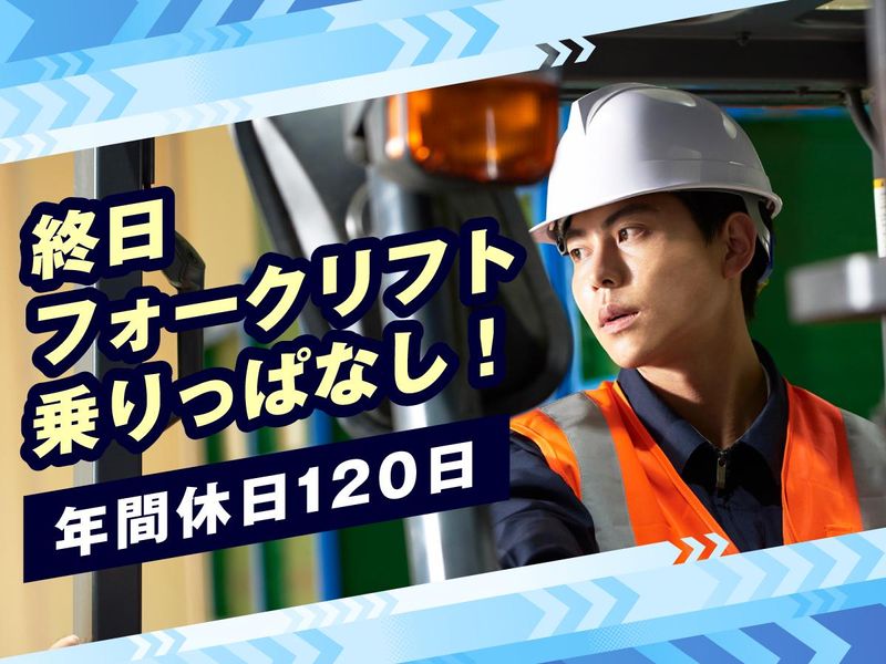 株式会社アルティロジの求人・転職情報
