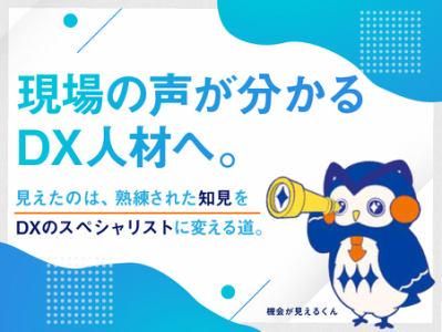 株式会社スタッフサービス　エンジニアリング事業本部　採用推進グループの求人・転職情報