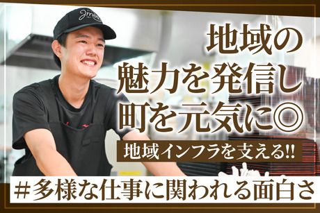 株式会社ダイナックの求人・転職情報