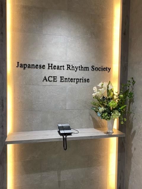 株式会社ACEエンタープライズの求人・転職情報